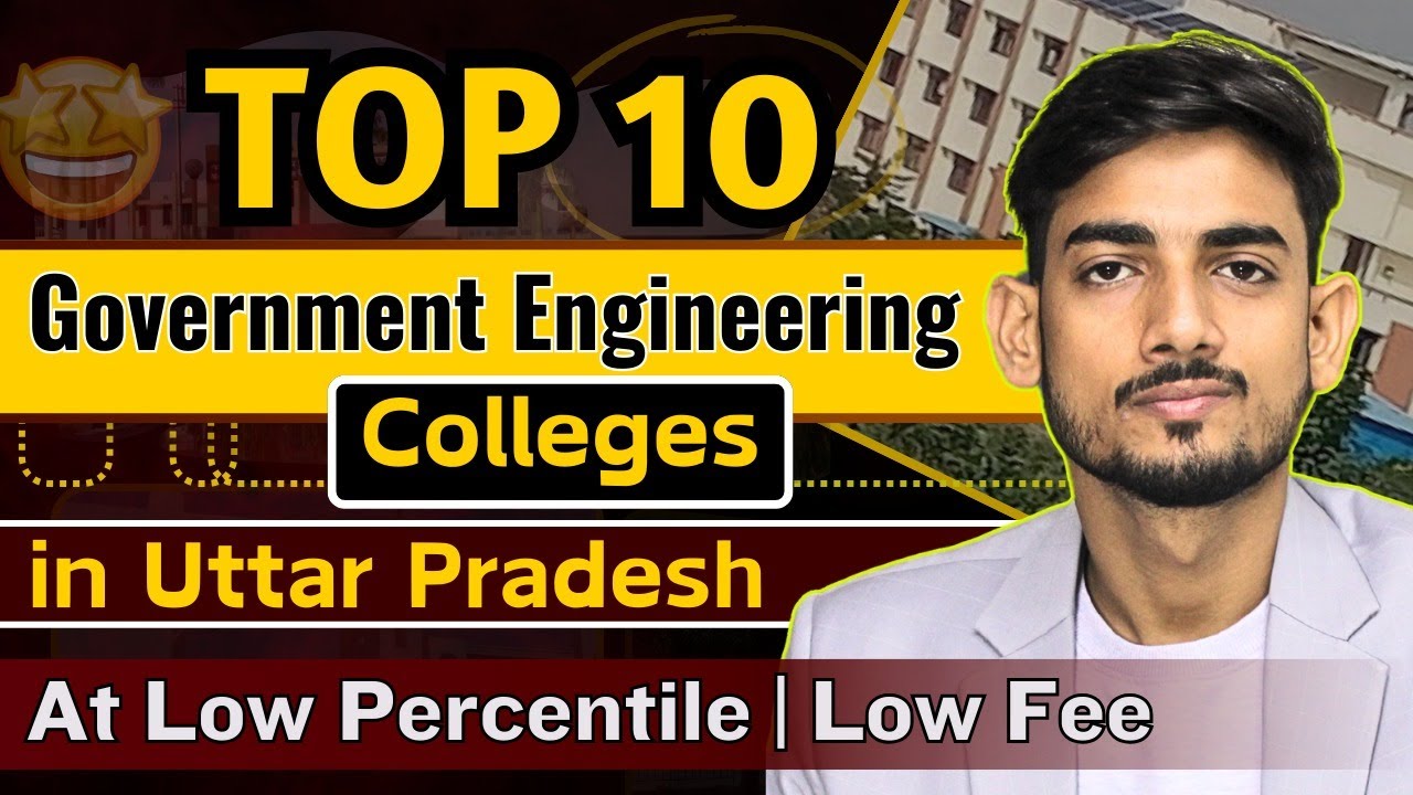 TOP 10 GOVERNMENT ENGINEERING COLLEGES IN UTTAR PRADESH | AT LOW FEE | LOW PERCENTILE