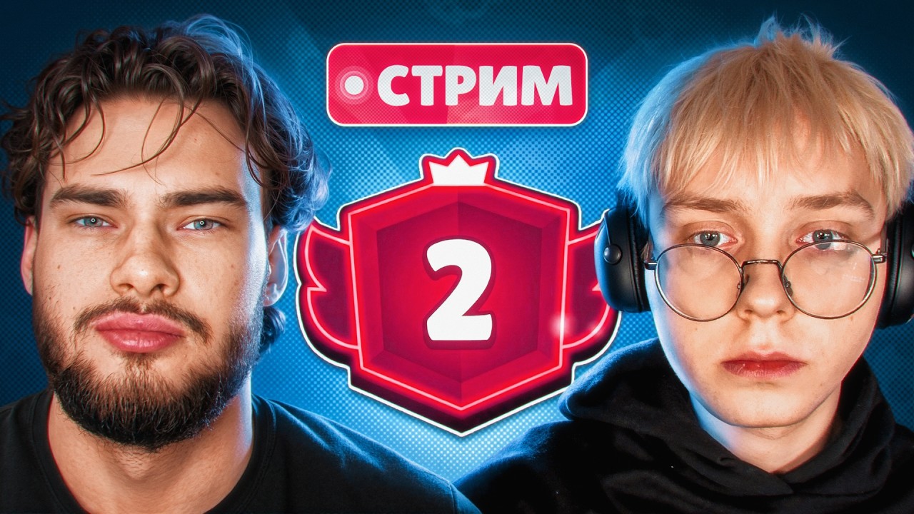 АПАЕМ 2 ПРАЙМ C ДРЕЙКОМ ft. drakeoffc