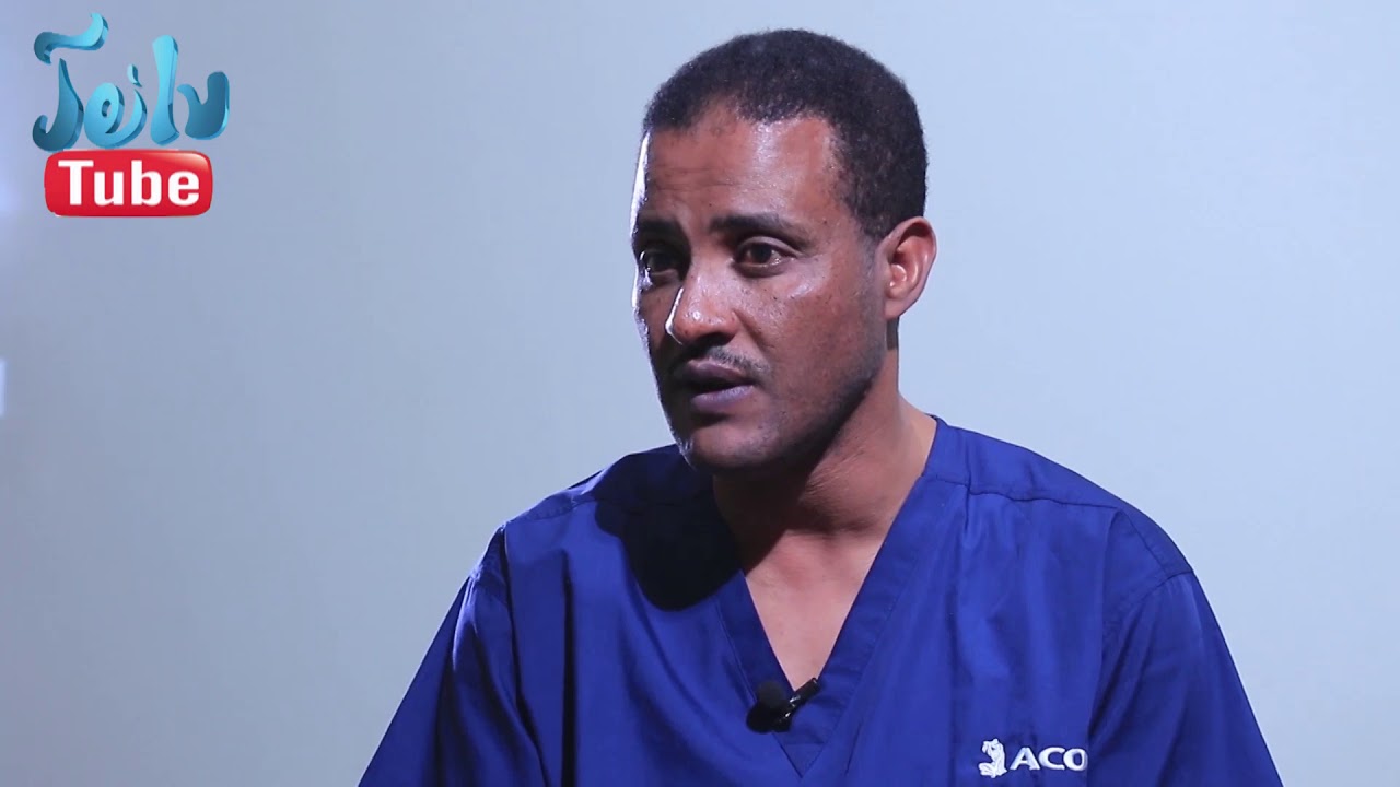 የእርግዝና የመጀመሪያ 3 ወራት የሚታዩ  ችግሮች ምን ምን ናቸው?  ///First Trimester Pregnancy