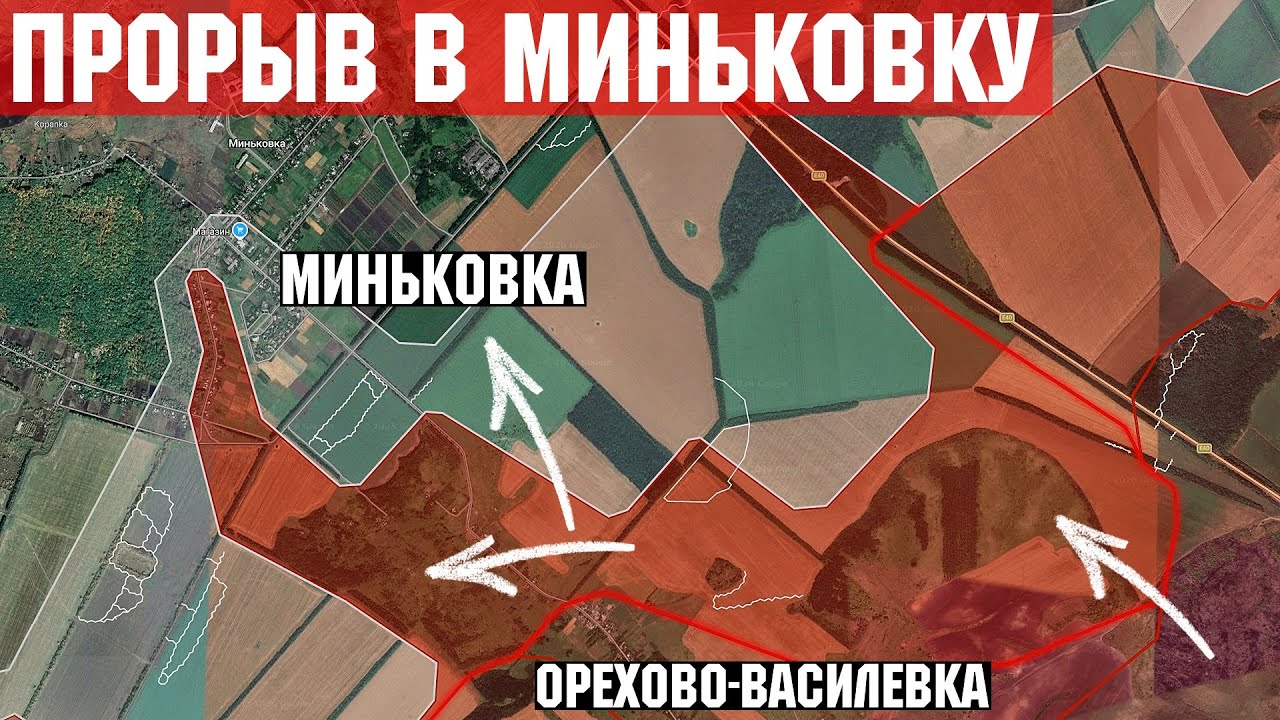 ПРОРЫВ в Миньковку на Славянском направлении. Ситуация в Запорожской области. Новости.