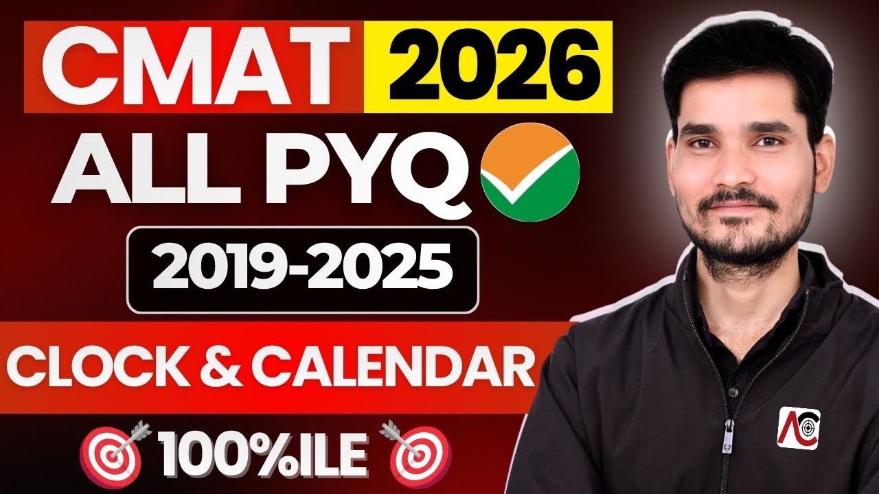CMAT Preparation 2026 |Previous Year Paper |Reasoning : Clock & Calendar |All  PYQ From 2019 - 2025✅