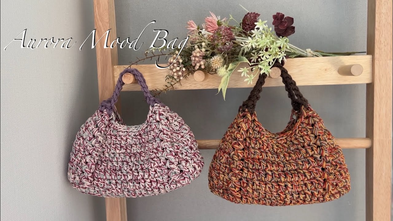 [코바늘가방]오로라 무드백 코바늘 가방만들기 DIY패키지 How to crochet The Aurora Mood bag