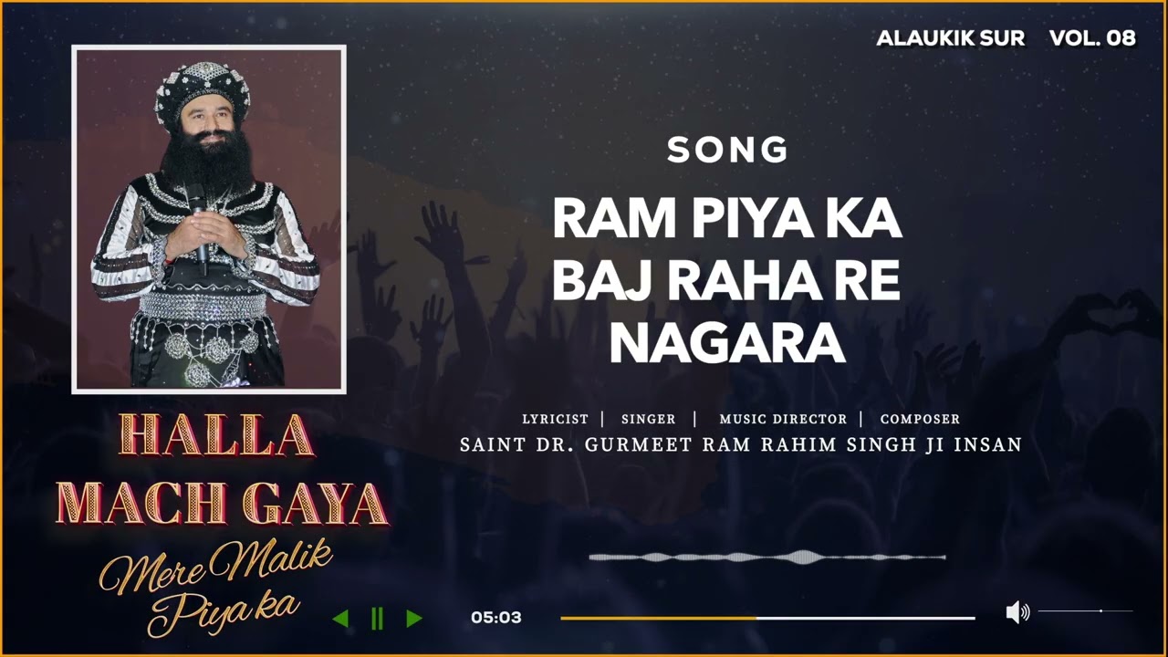 Ram Piya Ka Baj Raha Re Nagara | Halla Mach Gaya | Devotional Song | Saint Dr. Ram Rahim