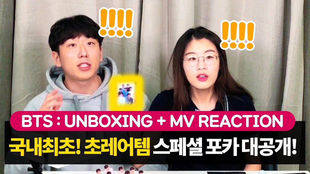 EPIC! BTS' New album's SPECIAL photo card unboxing + 'FAKE LOVE' MV Reaction! [Muggleview]
