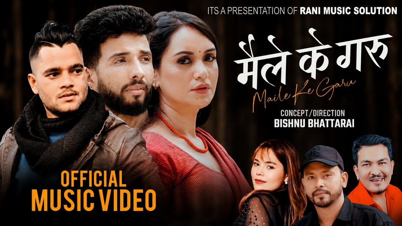 Kushal Belbase New Song - Maile Ke Garu - Sandhya Budha - Ss Ganesh Ft. Sarika Kc,Jivan Khadka, 2025