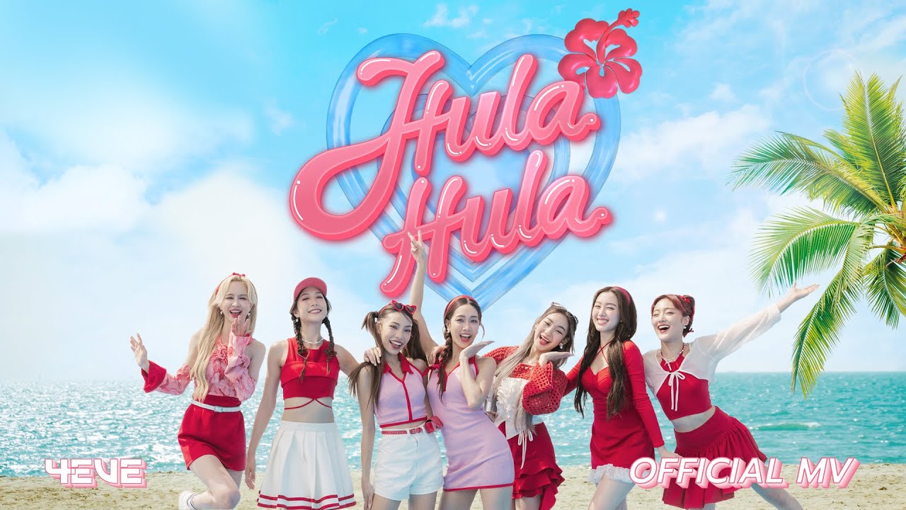 Hula Hula (2024) &ndash; 4EVE  |  Official MV