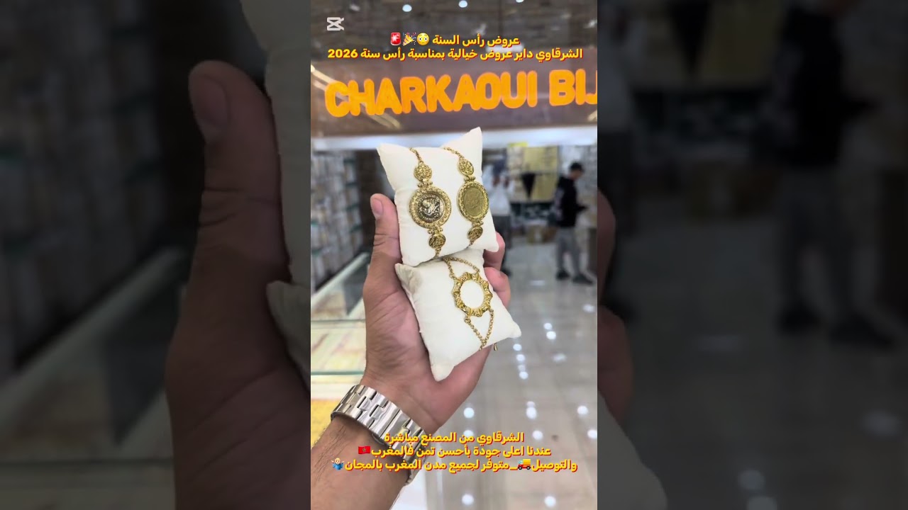 عروض رأس السنة 2026 اتمن خيالية ف بلاكيور🤷🏼‍♂️