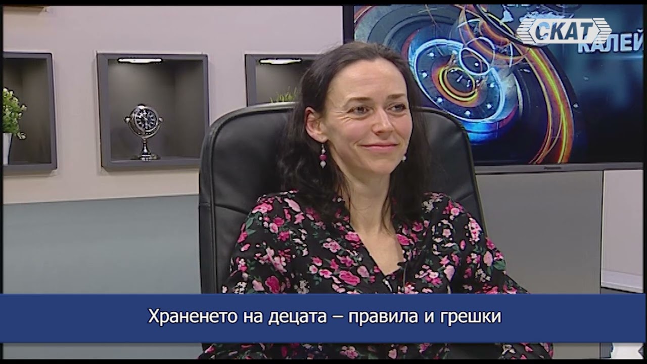 Храненето на децата – правила и грешки