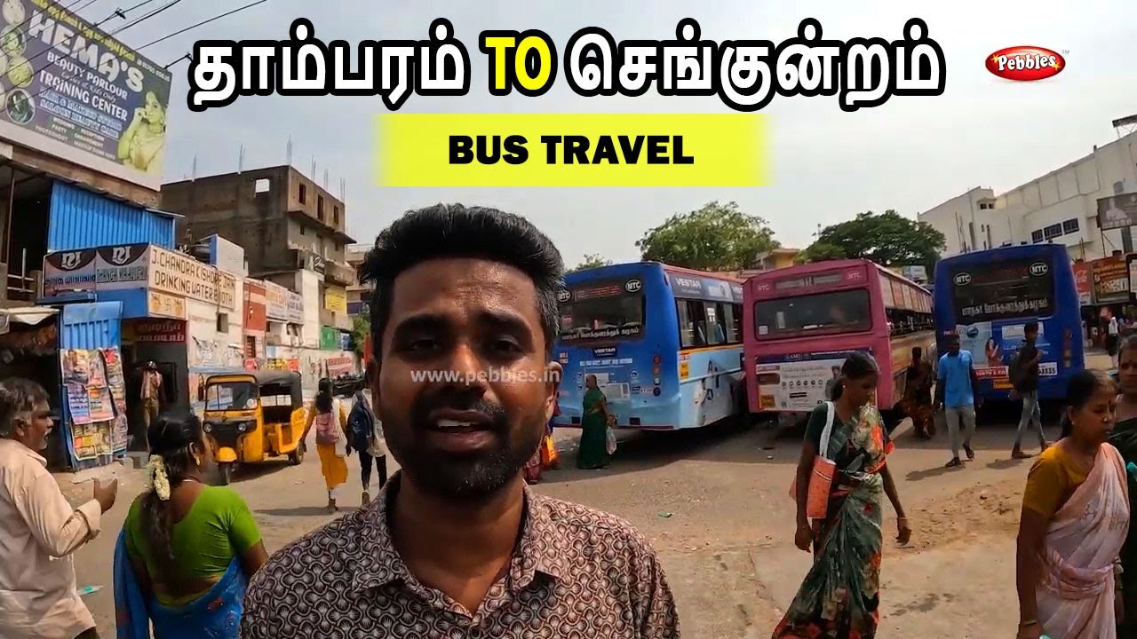 தாம்பரம் to செங்குன்றம் | Tambaram to Redhills Chennai  | Bus Travel