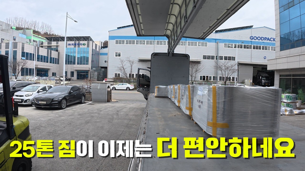 25톤 스러워지고 있어~! 11톤 태가 벗겨지는중...(2편)