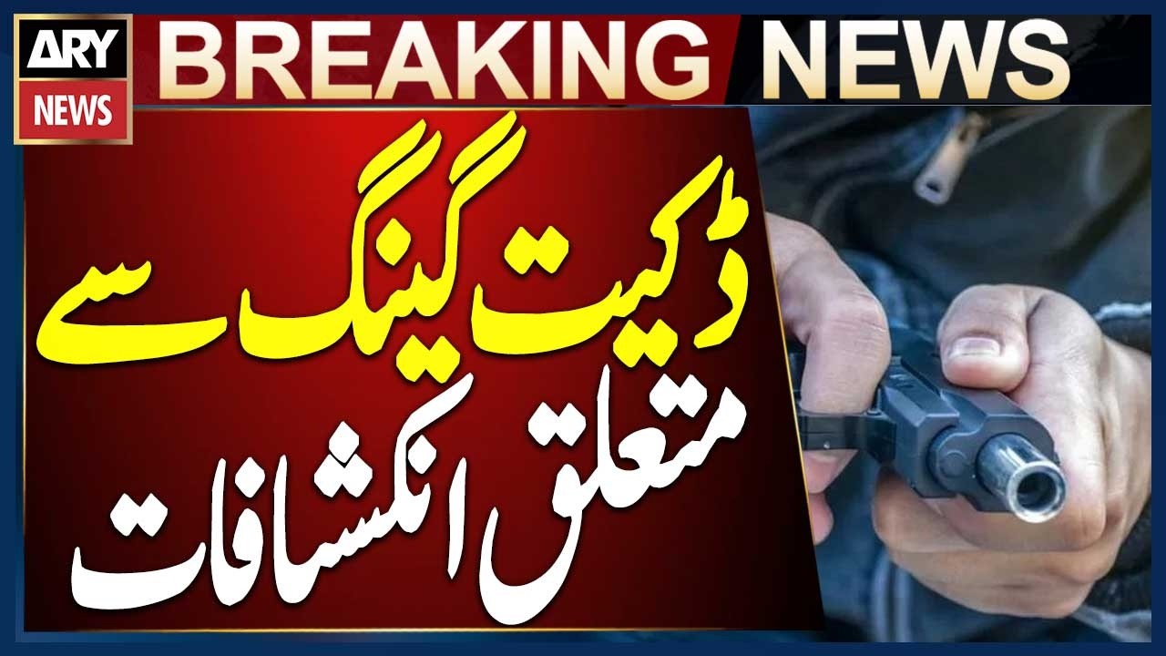 Karachi: Revelations About Robber Gang Operating in Samanabad