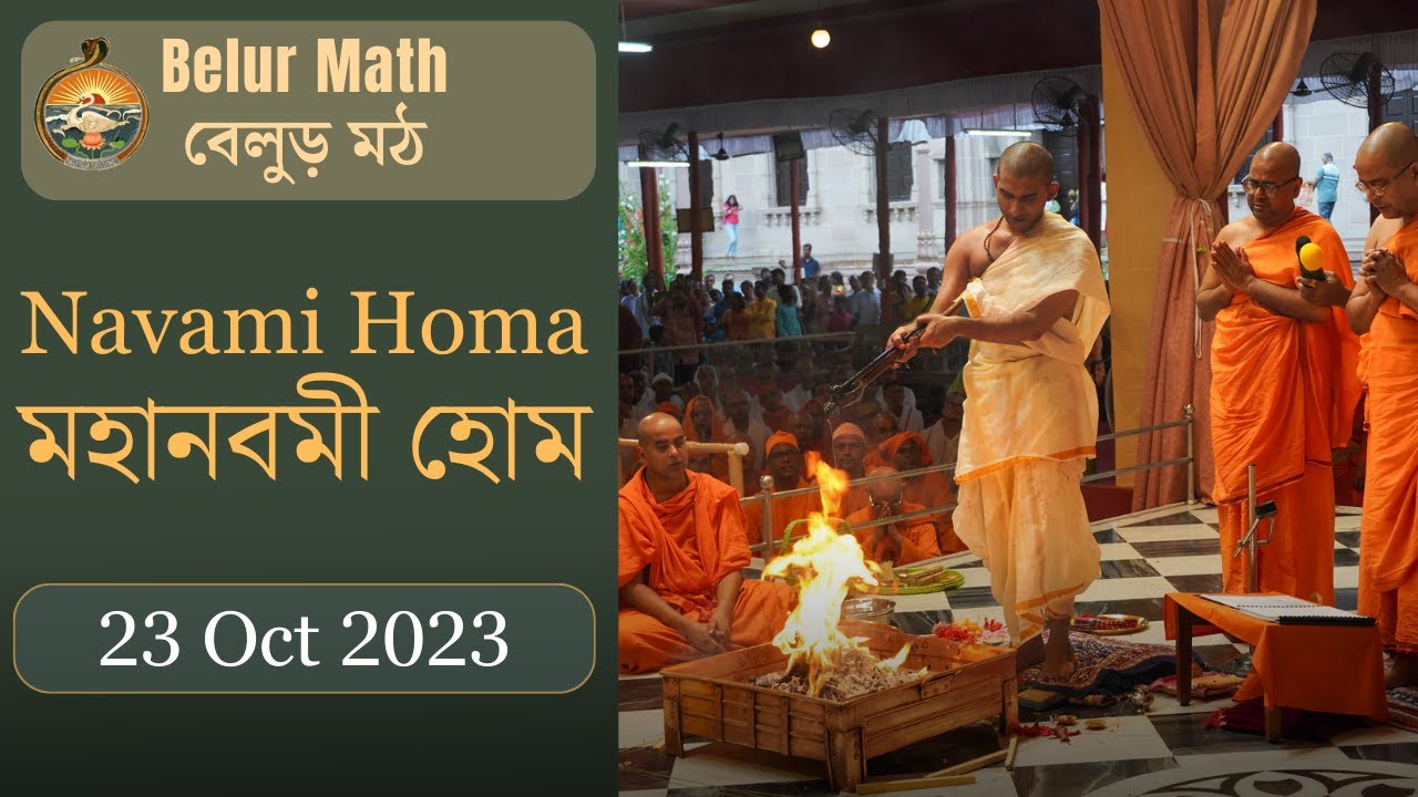 Navami Homa 2023 | Belur Math | Durga Puja
