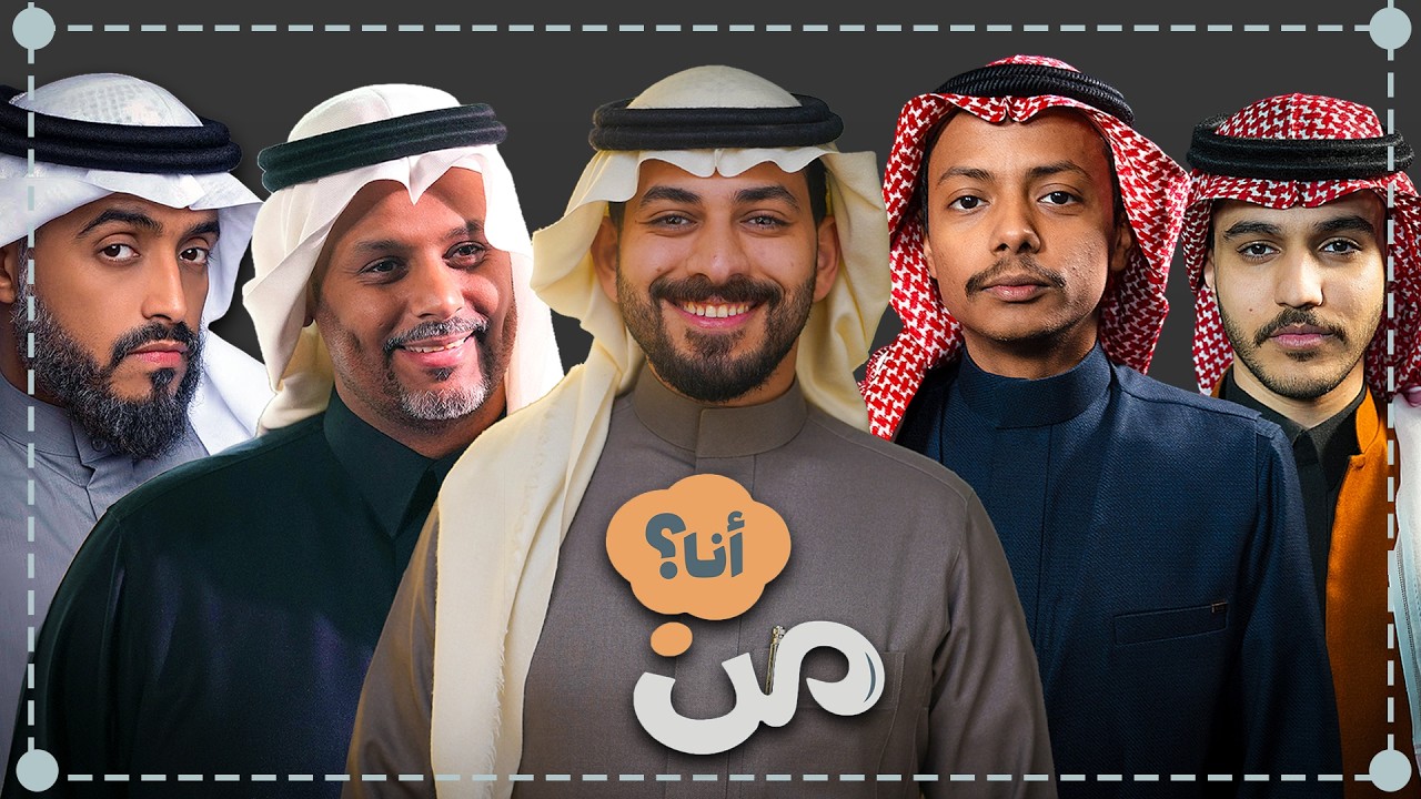 بطولة من انا - نصف النهائي ( المكسيكي وحمادة ضد طارق ورضوان )