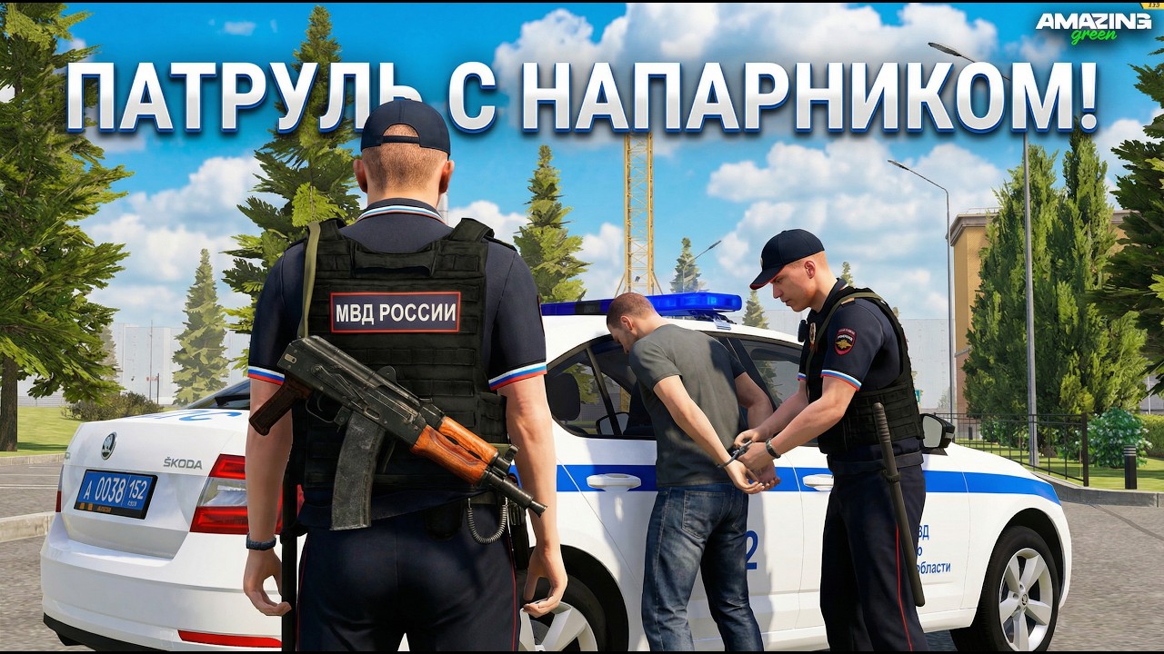🚓БУДНИ СОТРУДНИКА ППС! ЛОВИМ НАРУШИТЕЛЕЙ на АМАЗИНГ РП