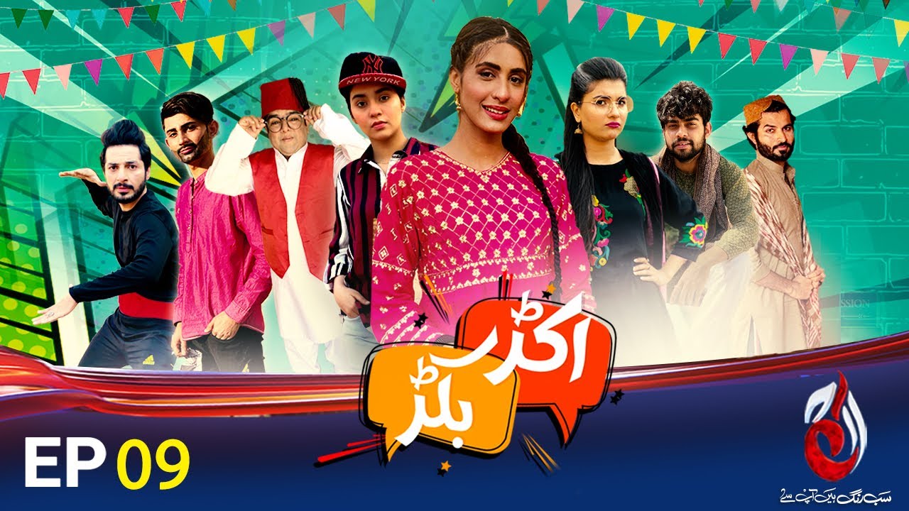 Akkar Bakkar | Episode 09 | Comedy Drama | Aaj Entertainment