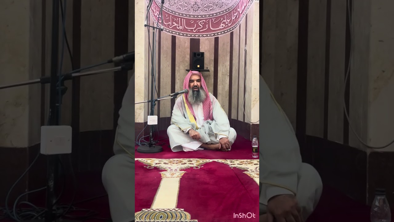 كلمة لفضيلة الشيخ مشعل المطر عن عشر الأواخر بتاريخ  ٩/٣/٢٠٢٦ 