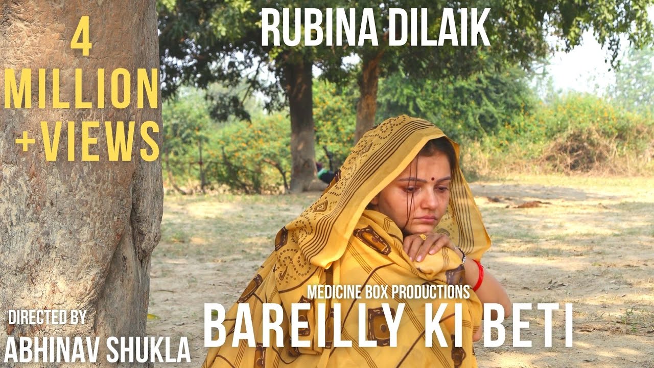 BAREILLY KI BETI | RUBINA DILAIK, PRANAY DIXIT, TANYA ABROL, ABHINAV SHUKLA, SHORT FILM