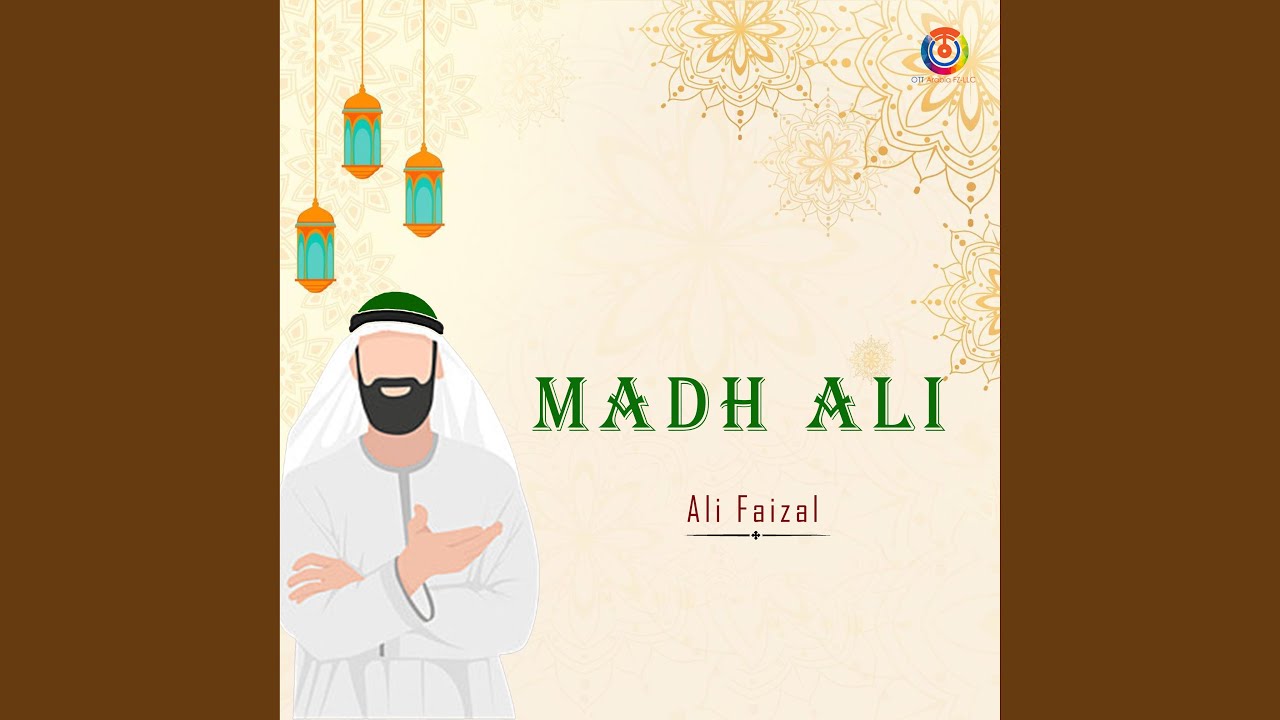مد علي