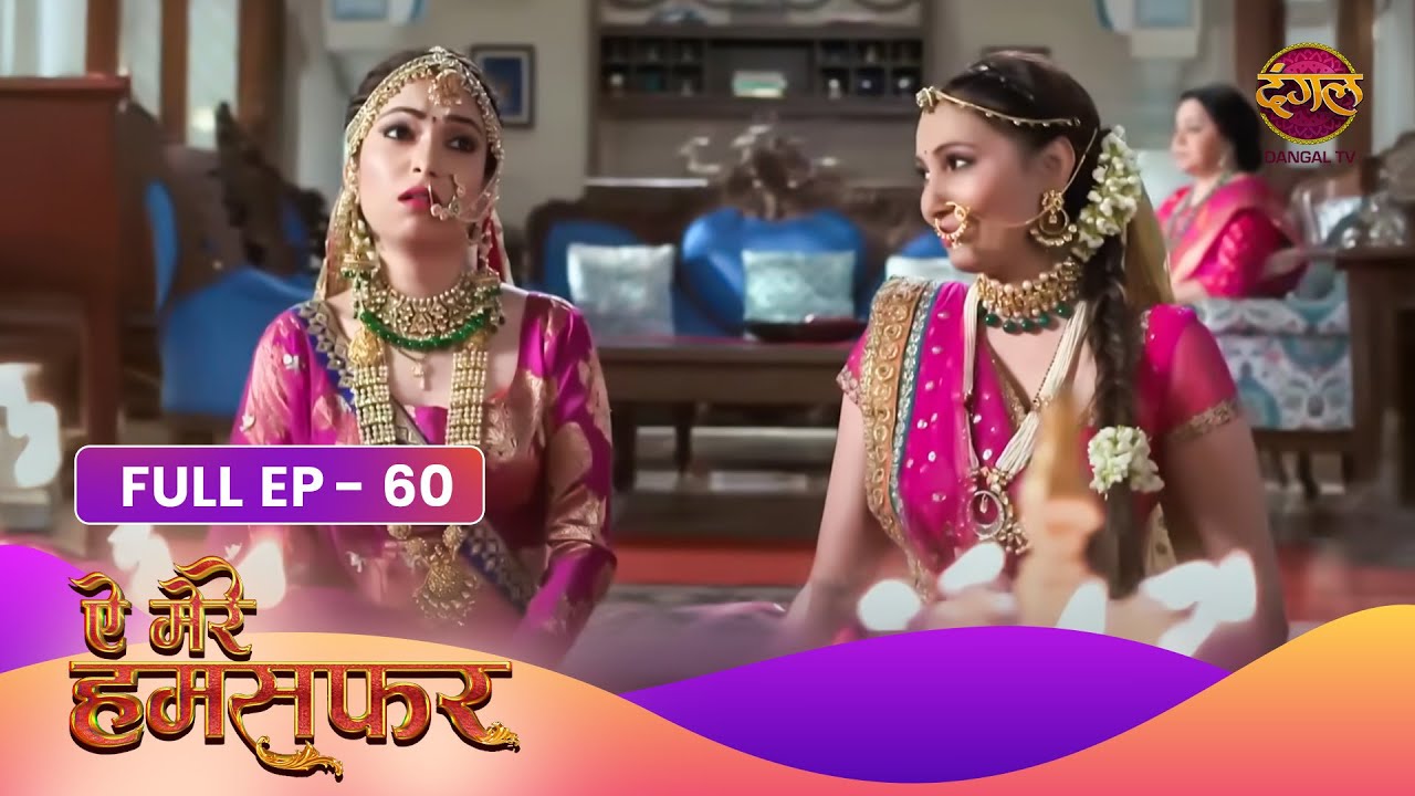 Aye Mere Humsafar | Full Episode 60 | Dangal Tv Prime