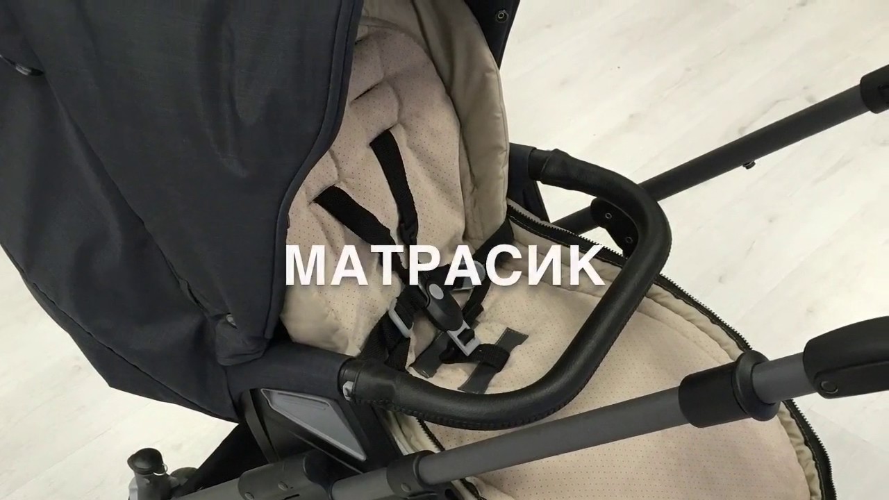 Конверт-накидка для колясок Teutonia 2 в 1 из коллекции 2016 года