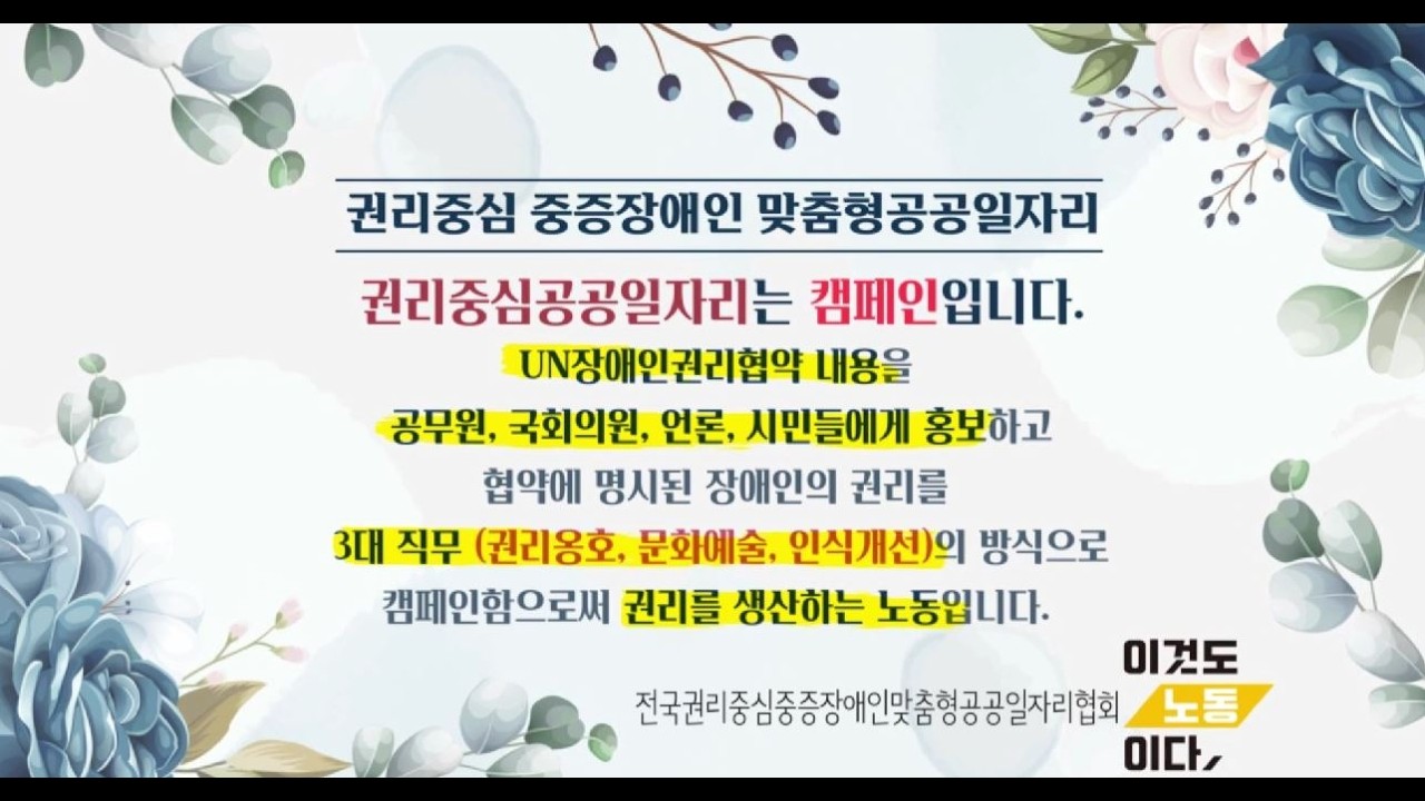 2월 노동기록