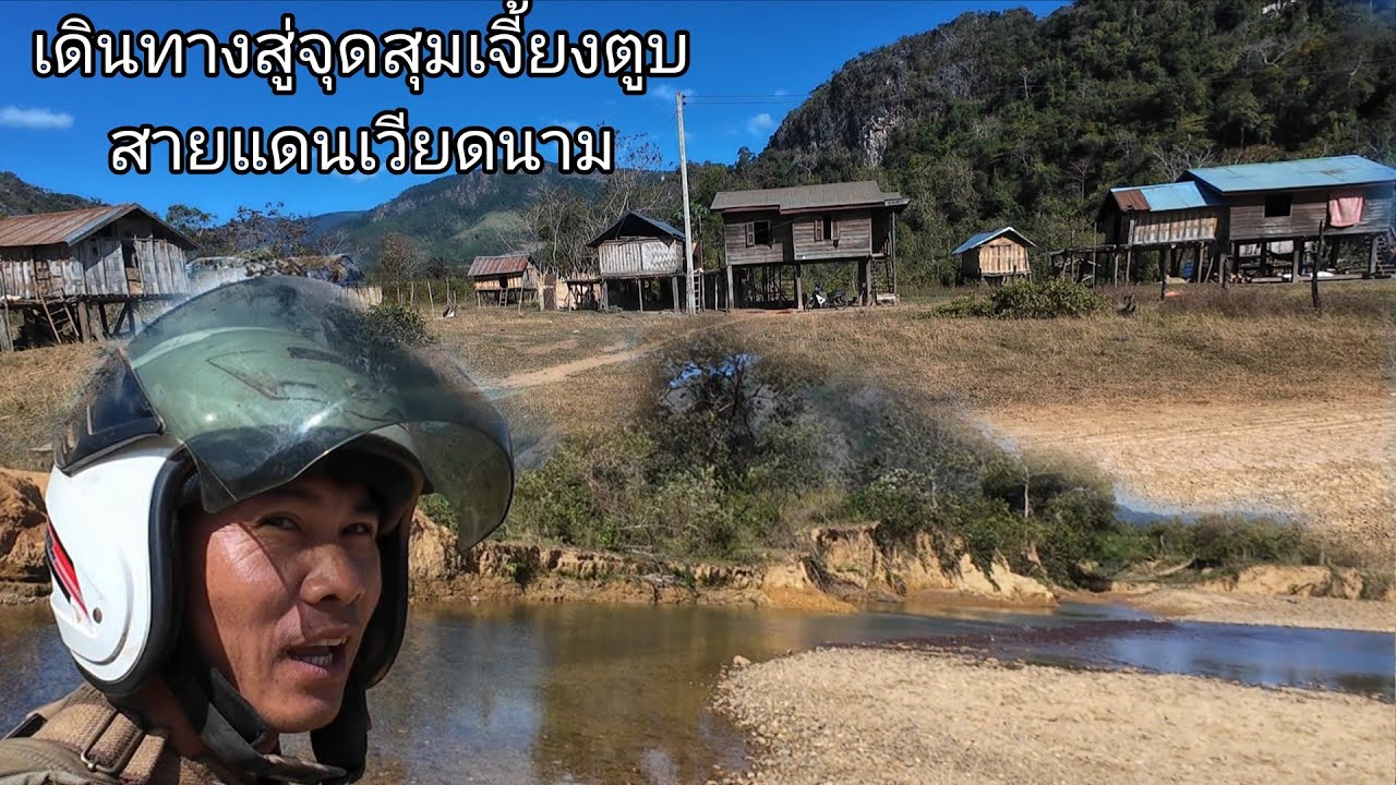 เดีนทางสู่ดินแดนแห่งภูเขาชมวิวธรรมชาติที่สวยงาม