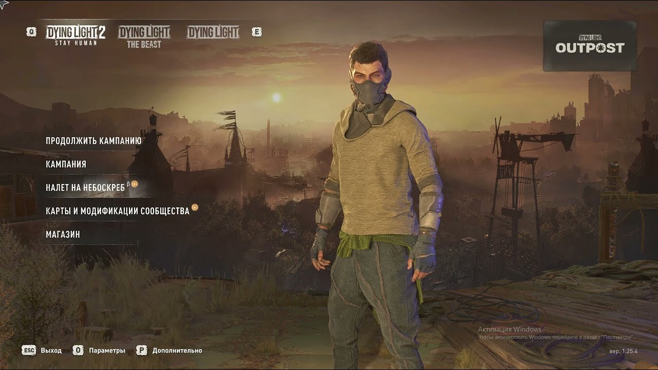 #Dying Light 2 Зомбаки и ночь, ищем пропавшего курьера
