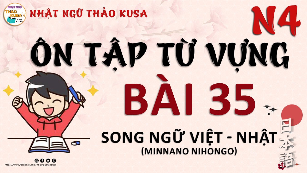 Ôn Tập Từ Vựng Bài 35 - MINANO NIHONGO - Lời Việt - Nhật Ngữ Thảo KUSA #minnanonihongo #tiengnhat