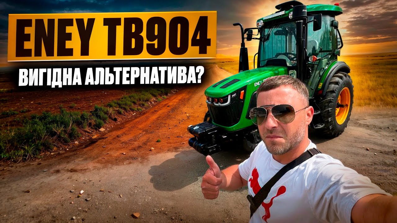 ⚡Трактор ENEY TB904 – ВИГІДНА АЛЬТЕРНАТИВА ІМПОРТУ?