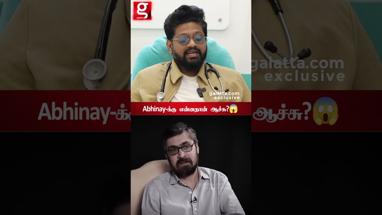 Thulluvadho Ilamai Abhinay-க்கு என்னதான் ஆச்சு?😱