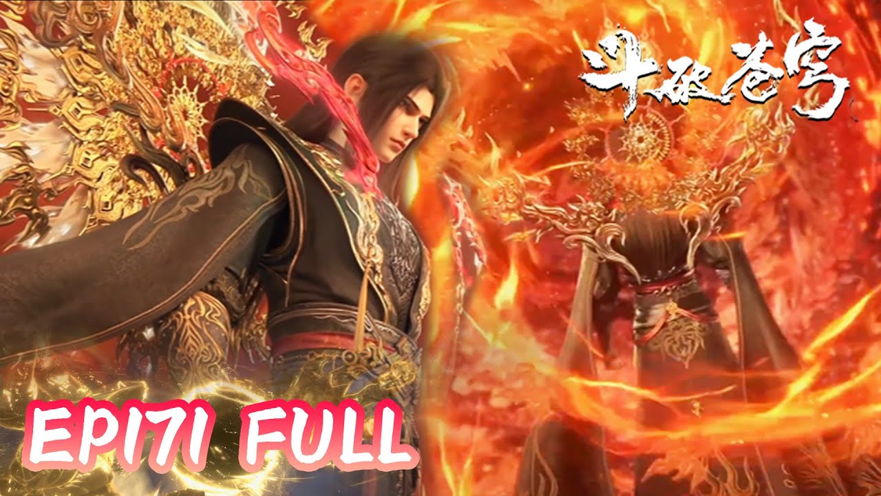 斗破EP171完整全集抢先看！ | 斗破苍穹年番4 |Battle Through The Heavens |MULTI SUB