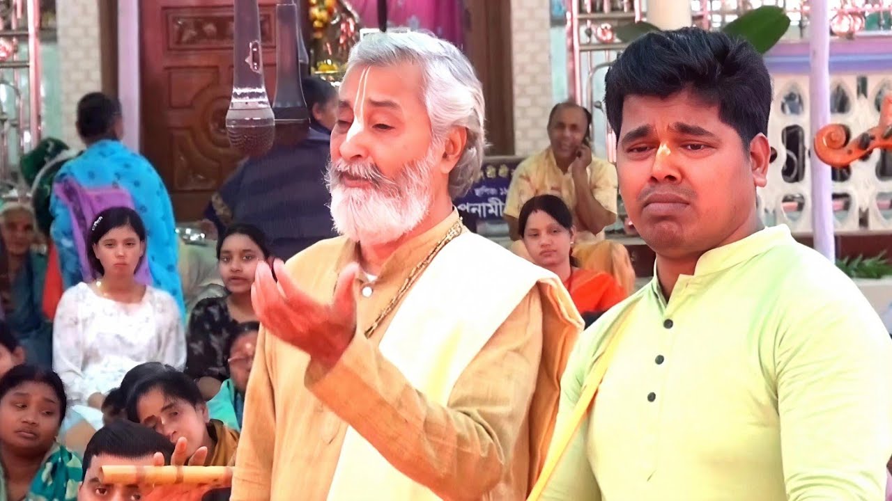 বৃদ্ধ দাদুর কন্ঠে নাম কীর্তন শুনে বুক ফেটে কান্না আসলো | Nandan Samprday Gopalganj 