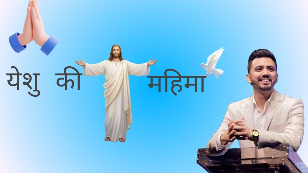एक बड़ी गवाही foljchurch ki @AnkitSajwanMinistries @mandeepjohn20 👉🏻✝️