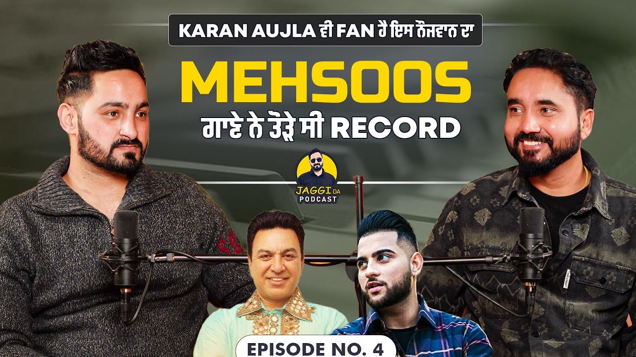 Karan Aujla ਵੀ Fan ਹੈ ਇਸ ਨੌਜਵਾਨ ਦਾ, Mehsoos ਗਾਣੇ ਨੇ ਤੋੜੇ ਸੀ Record | Sukhpal | Jaggi Da Podcast