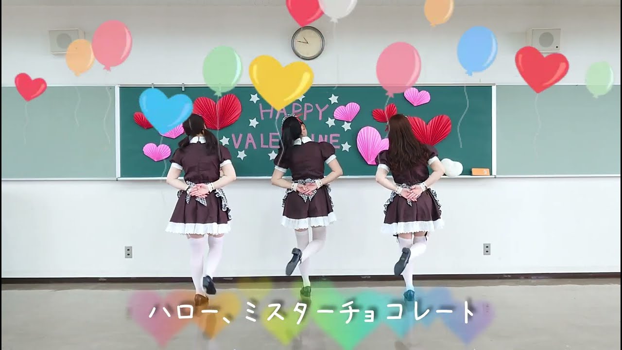 【ここみれかな】ハロー、ミスターチョコレート【踊ってみた】