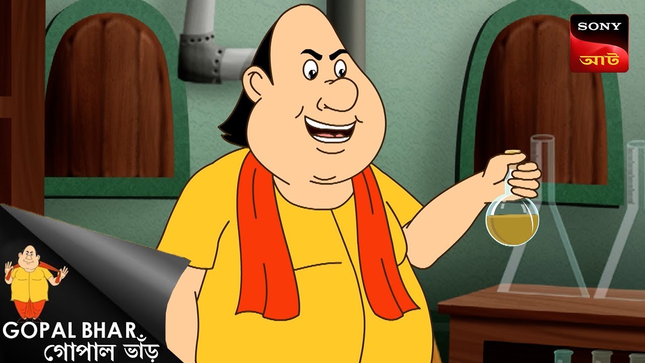 গোলমেলে যুদ্ধ | Gopal Bhar | Best Of Gopal Bhar