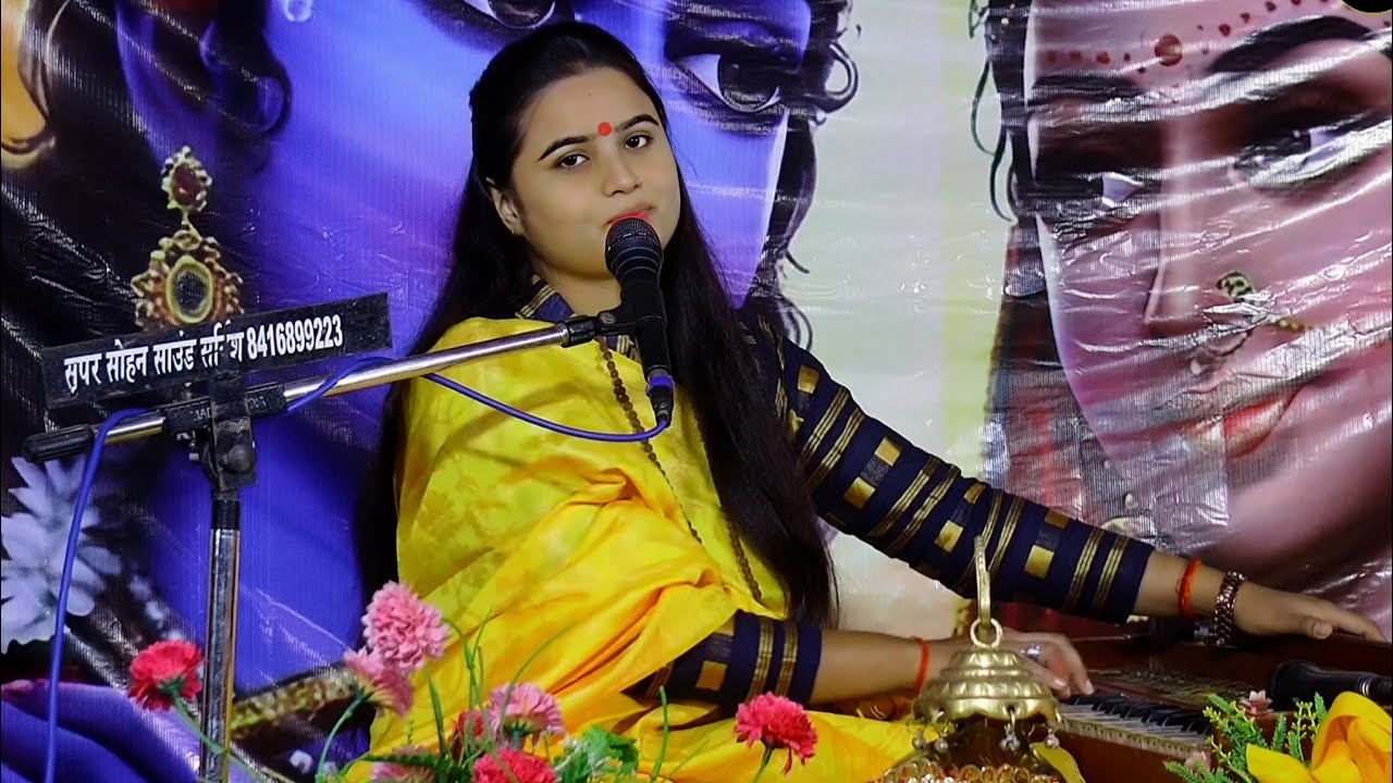 मेरी अर्जी लगा देना , बिहारी जी के चरणों में || Shastri kiran kishori ji || 