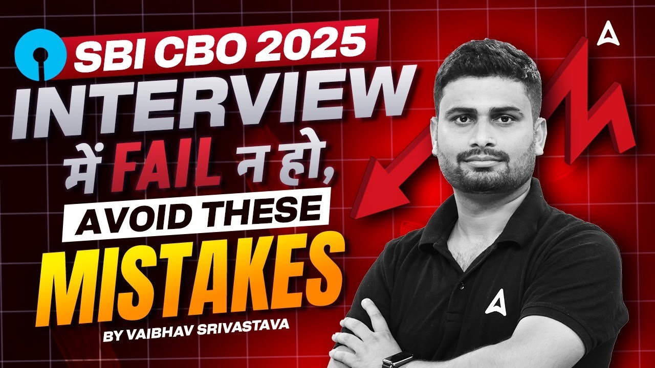 SBI CBO Interview Preparation | Fail न हो, Avoid These Mistakes | By Vaibhav Srivastava