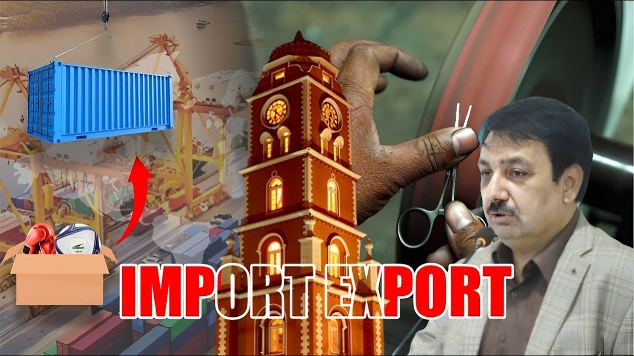 📦 Import Export Lecture at VTI Sialkot | Full Session 🌍