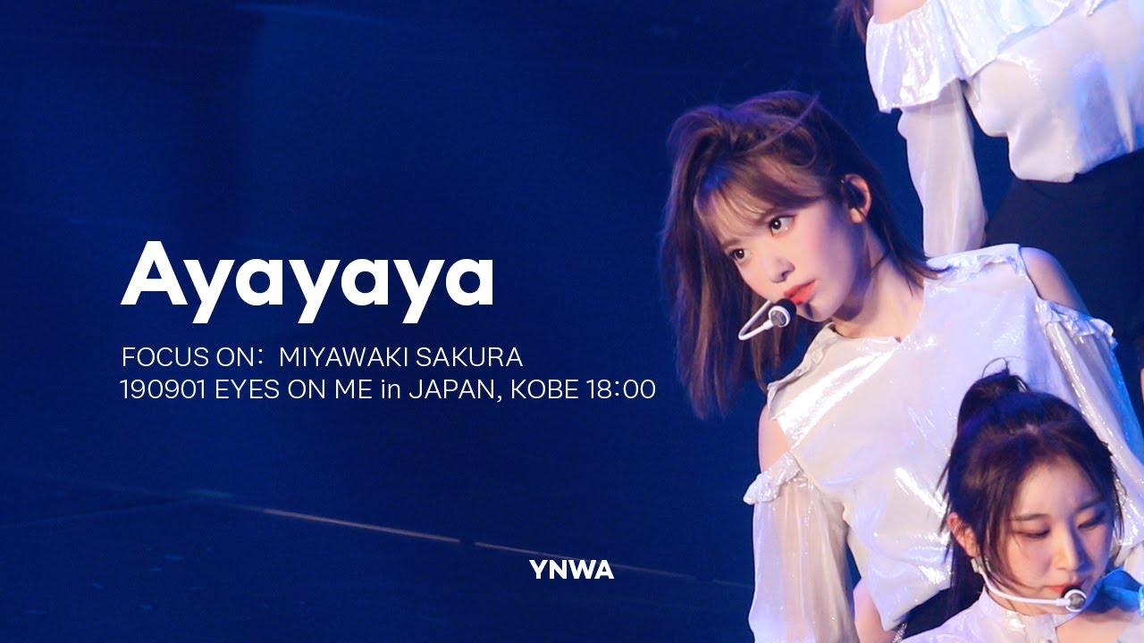[4K] 190901 아이즈원 일본투어 아야야야 미야와키 사쿠라 직캠 / IZ*ONE Ayayaya MIYAWAKI SAKURA FOCUS FANCAM