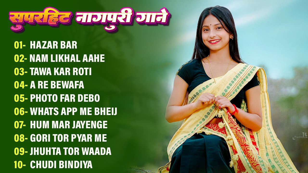 New Nagpuri Nonstop Song 2026 | Singer Kumar Pritam | Hazar Bar Ruthle | #sadrisong #nagpuri