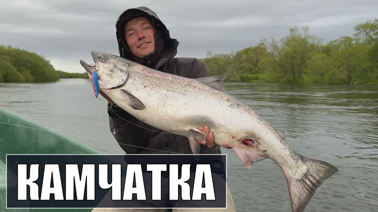 РУКИ ЗАТРЯСЛИСЬ ОТ ЭМОЦИЙ! РЫБАЛКА НА КАМЧАТКЕ ПО ЧАВЫЧЕ
