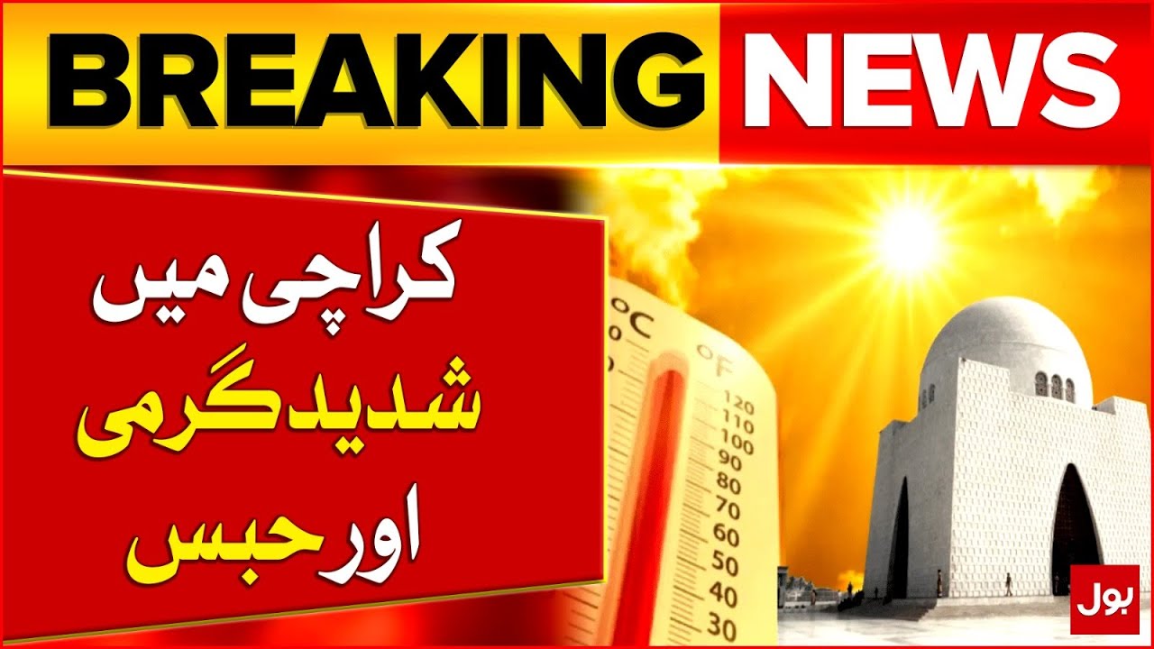Karachi Faces Extreme Heat and Humidity | Citizens Rush to the Beach for Relief | BOL News