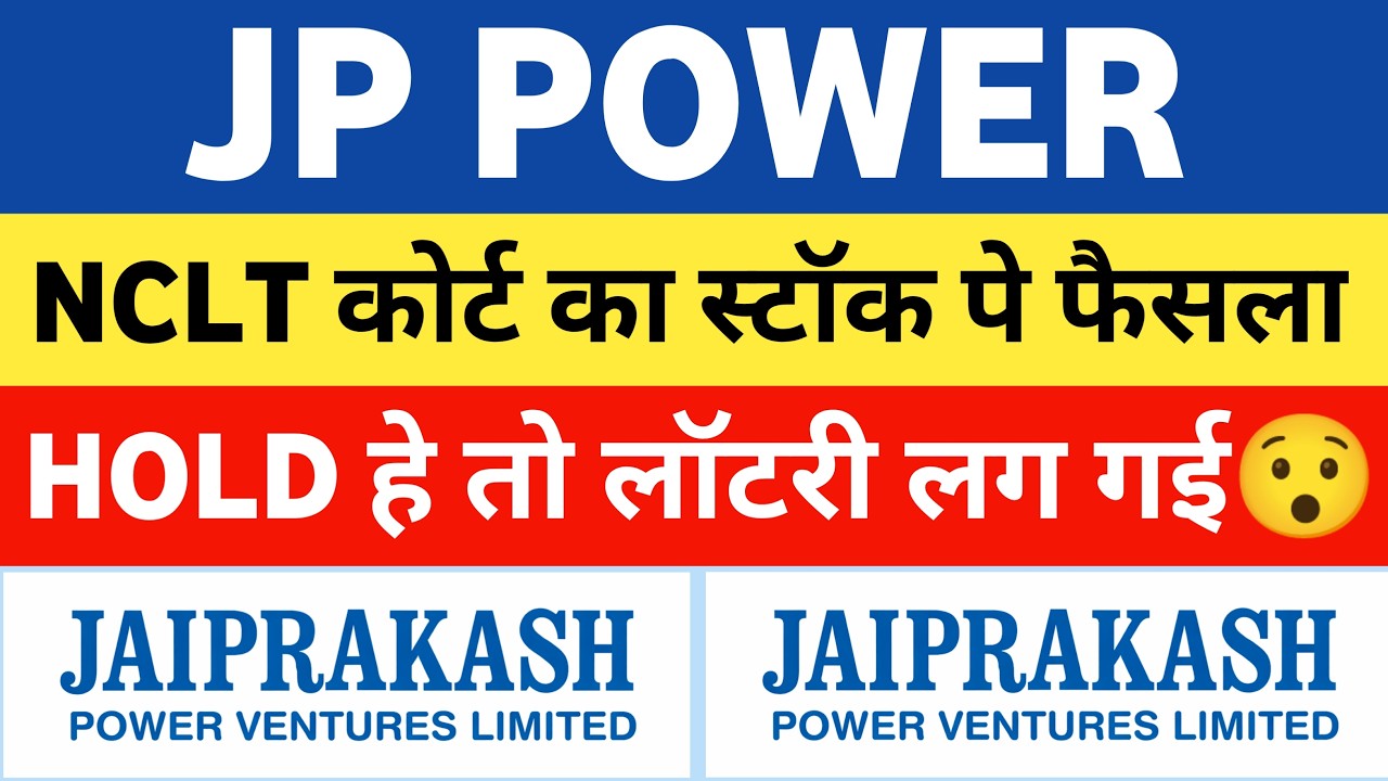 jp power share latest news | jp power | jaiprakash power share latest news