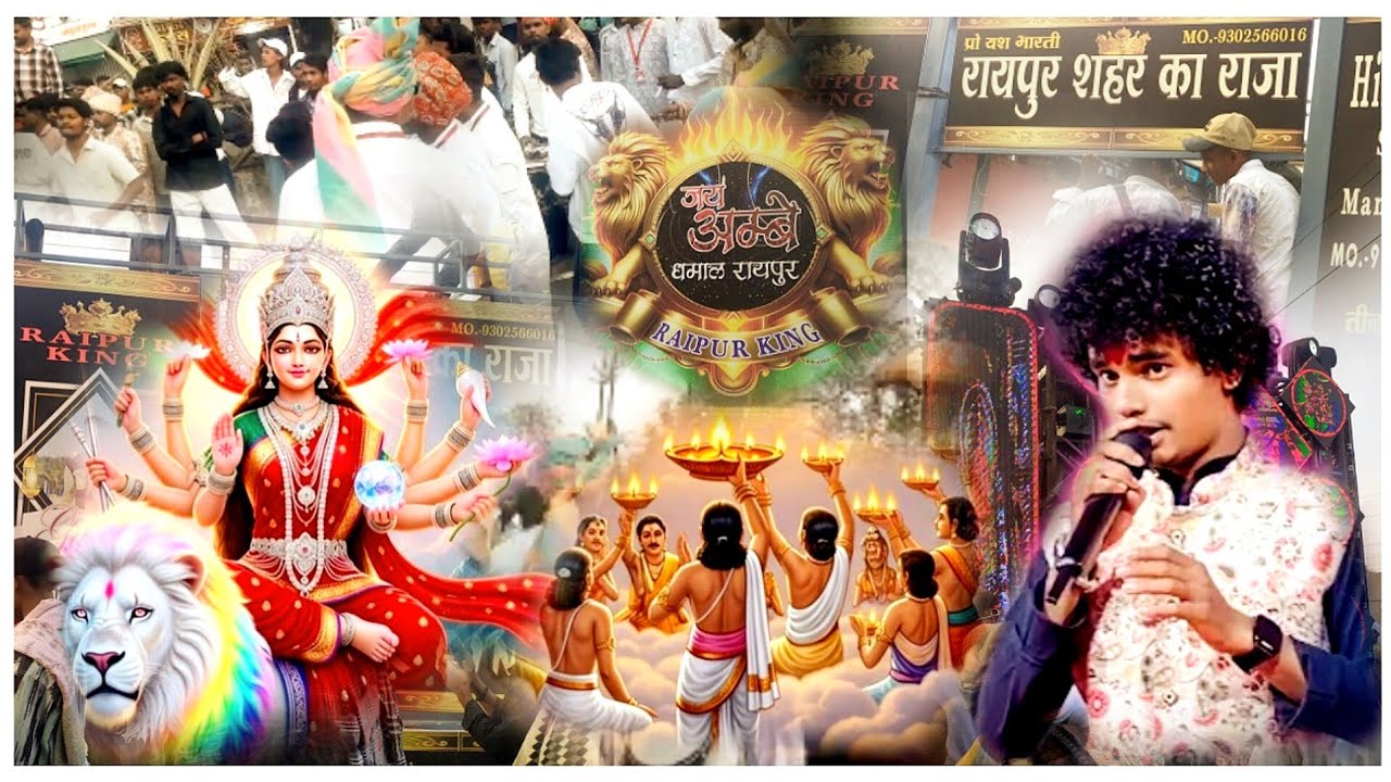 ये दुरुग वाली चन्डी दाई मोर🥁TN DHUMAL🎺जय अम्बे धुमाल #songviralbest #djdhumallong #likecommentshare 
