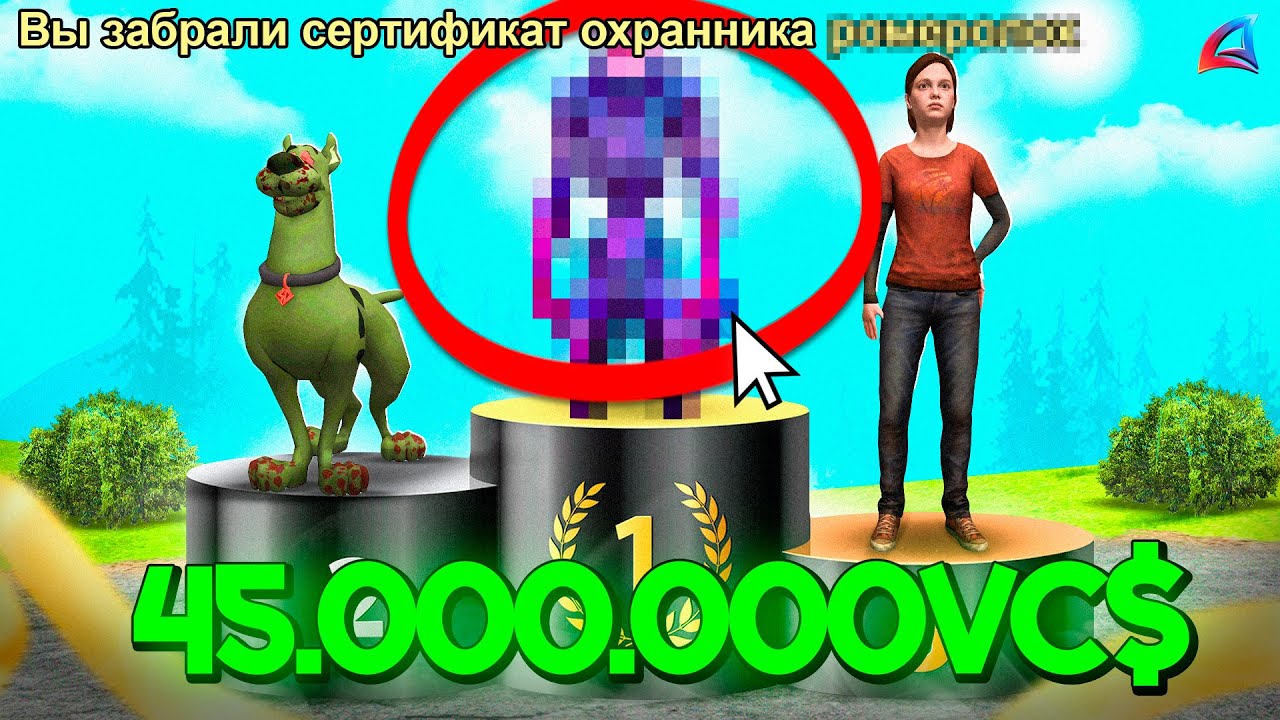 ВЫБИВАЮ *ТОП-1 ОХРАННИКА* на ВСЕЙ АРИЗОНЕ 📈 в гта самп аризона