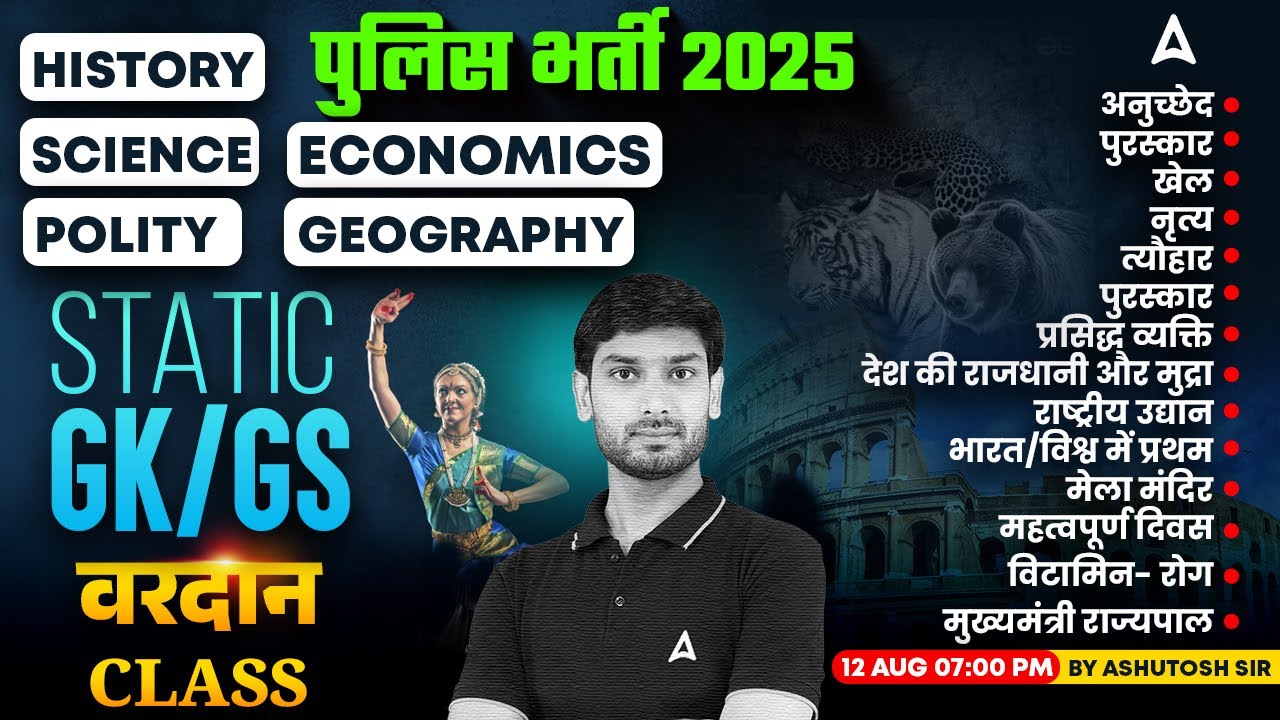 STATIC GK by Ashutosh Sir | GK GS for UP Police & Delhi Police Special Class 2025 | Police Adda247
