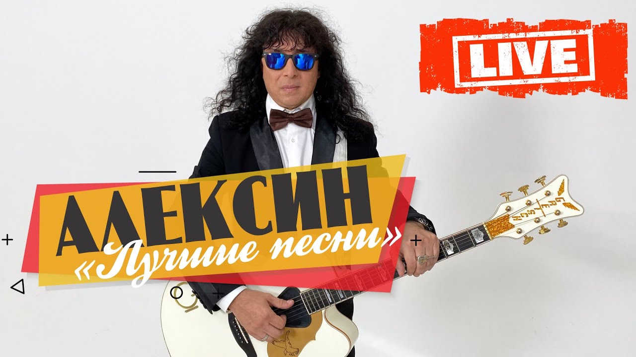 Концерт 