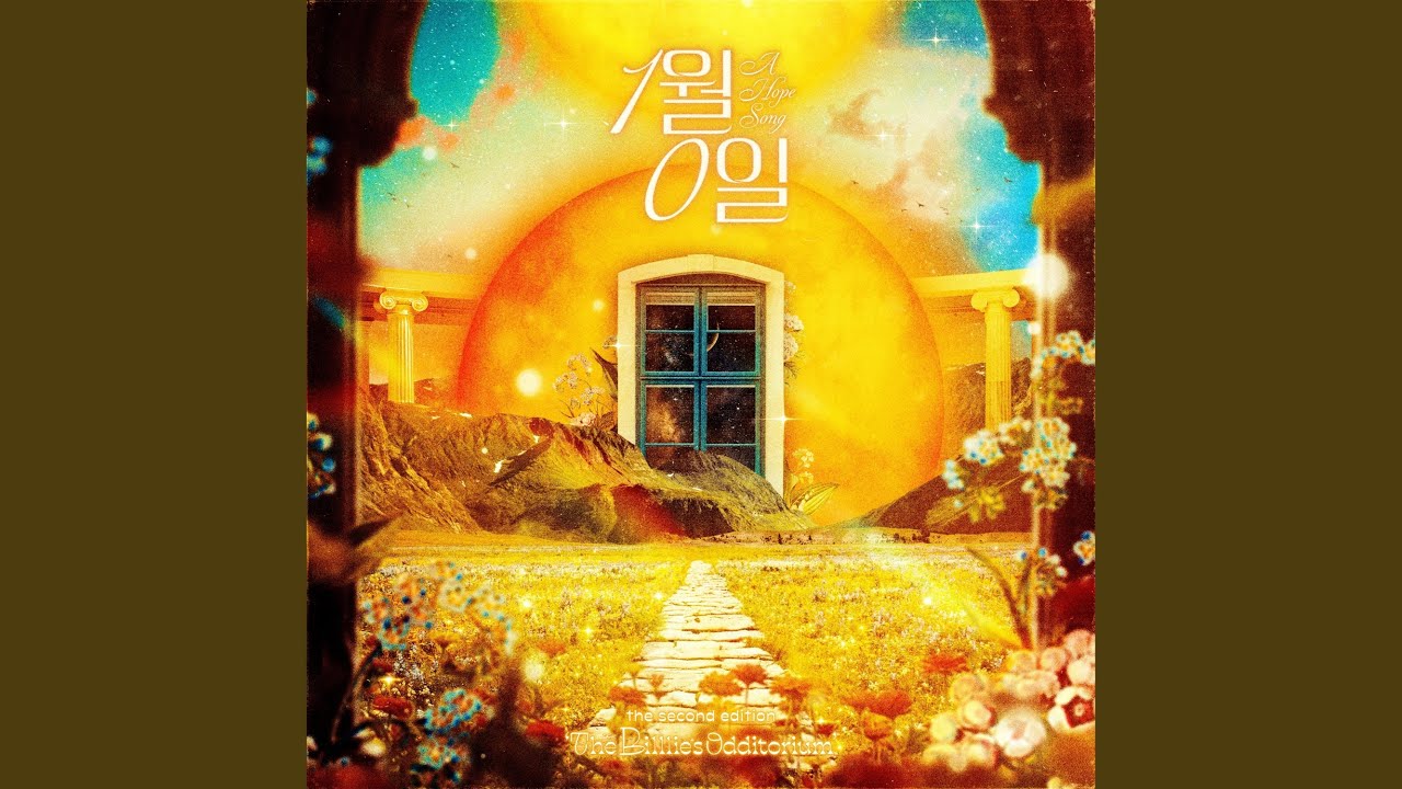 January 0th (a hope song) (Inst.)