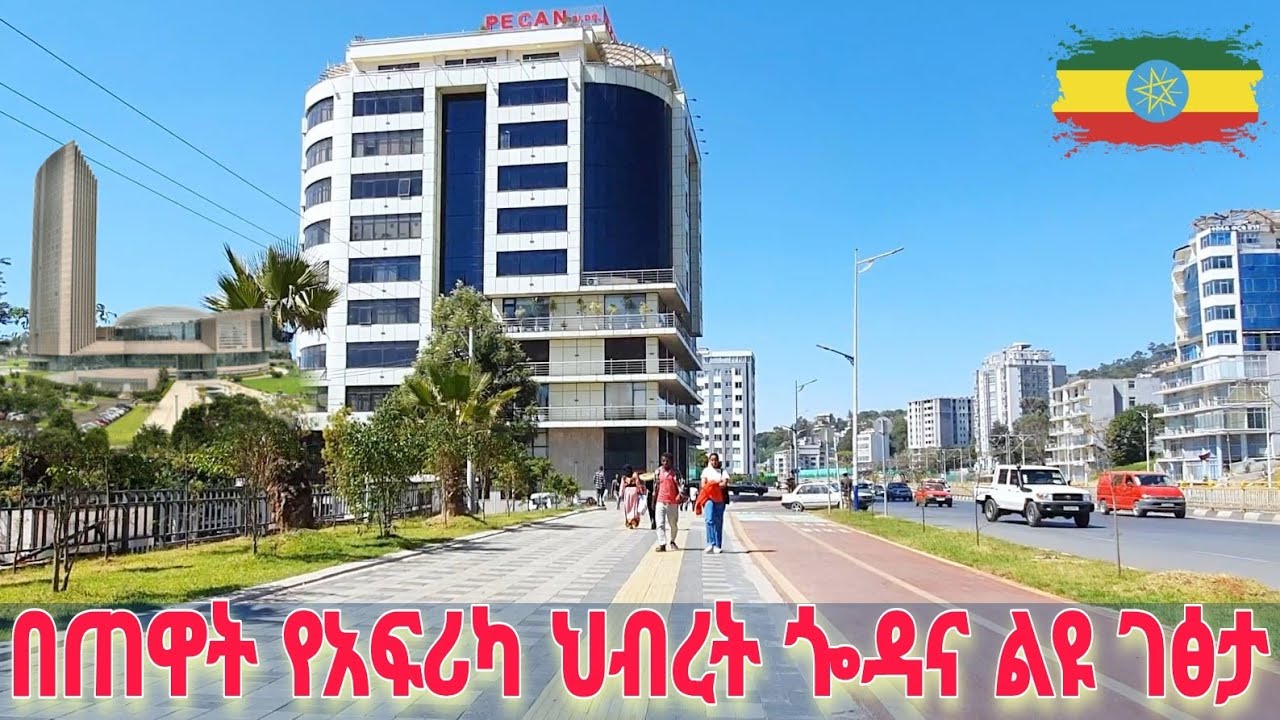 Wow! Unseen, Unbelievable transformation African Capital city, Addis Ababa 🇪🇹 Ethiopia walking Tour
